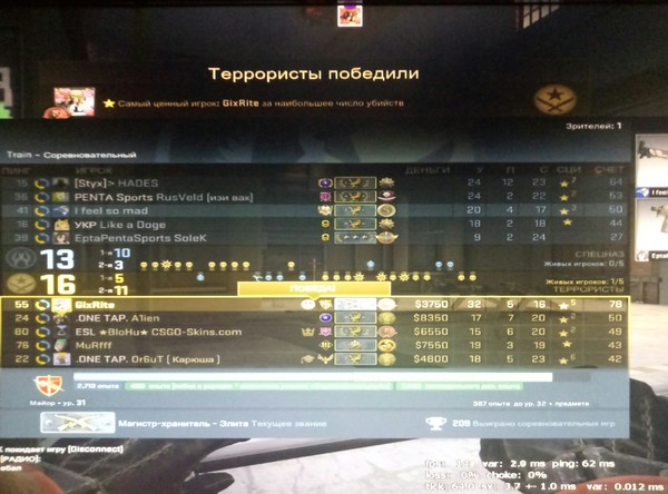 What does it mean. - My, CS: GO, Games, Rank, Problem