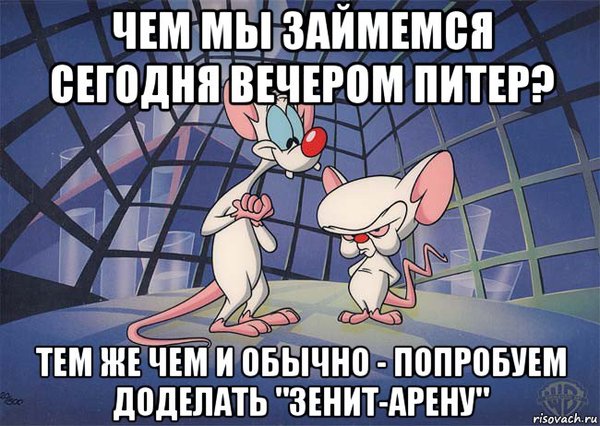 � ��� �� �������� �������, �����?