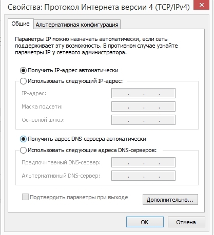 Ростелеком вирусная активность и перенастройка роутера tp-link TD-w8961ND(ru) v 3 - Моё, Ростелеком, Tp-Link, Вирус, Сисадмин, IT, Длиннопост, Первый длиннопост