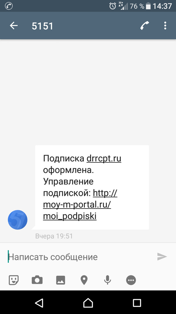 ��� ���������� � "���������"?