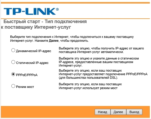 Ростелеком вирусная активность и перенастройка роутера tp-link TD-w8961ND(ru) v 3 - Моё, Ростелеком, Tp-Link, Вирус, Сисадмин, IT, Длиннопост, Первый длиннопост