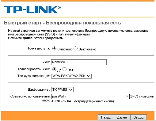 Ростелеком вирусная активность и перенастройка роутера tp-link TD-w8961ND(ru) v 3 - Моё, Ростелеком, Tp-Link, Вирус, Сисадмин, IT, Длиннопост, Первый длиннопост