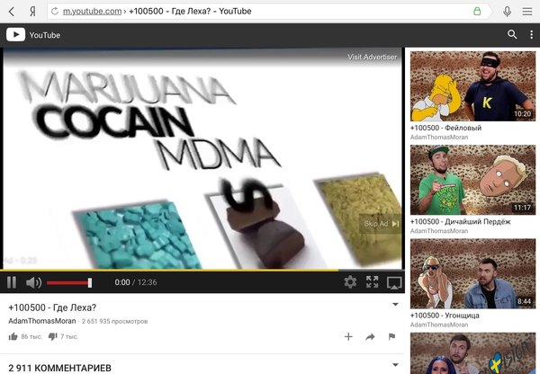 PAS contextual advertising on YouTube - Drugs, Tor, Advertising, Youtube, Video