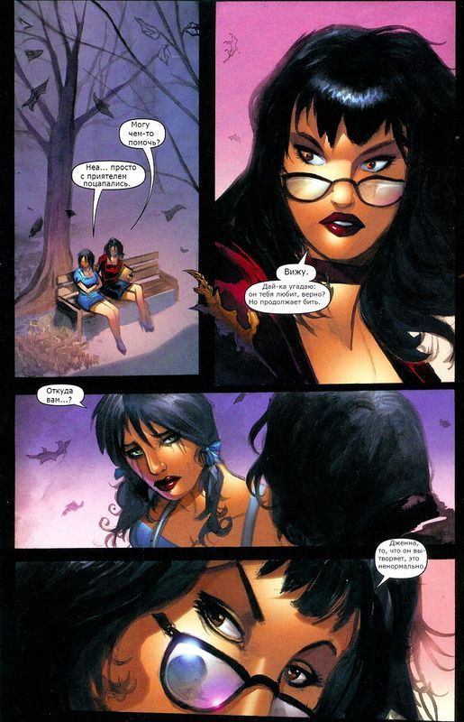 Grimm Fairy Tales Comic Issue #13: Beauty and the Beast Part 1 - Story, Comics, Grimm Fairy Tales, Graphic novels, Fairy tales in a new way, The beauty and the Beast, Longpost