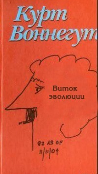 В темной паутине книжных полок, забытые приключения (любимые книги - часть 3 ) - Обзор книг, Что почитать?, Научная фантастика, Обзор, Ищу книгу, Моё, Книги, Длиннопост, Любимое