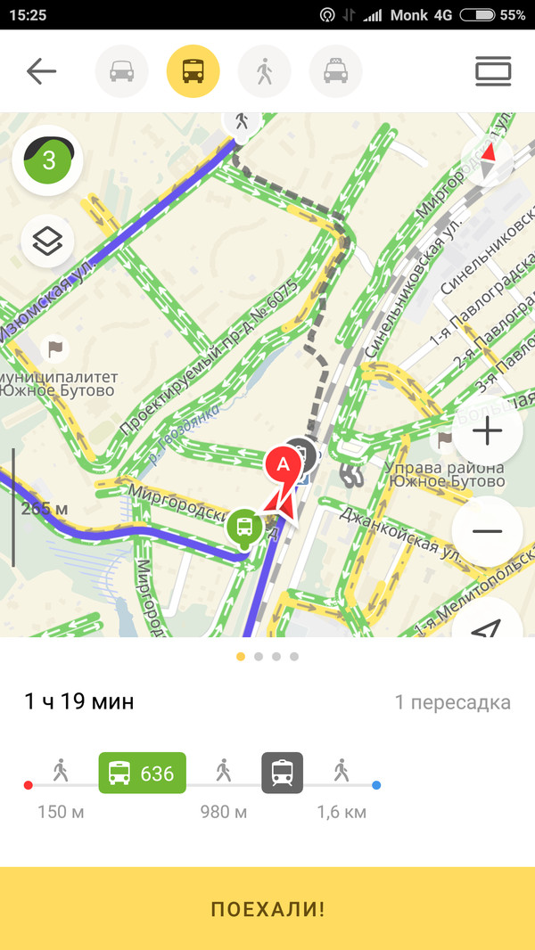 ������,�� ������?