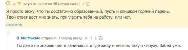 ����� ������ � �������