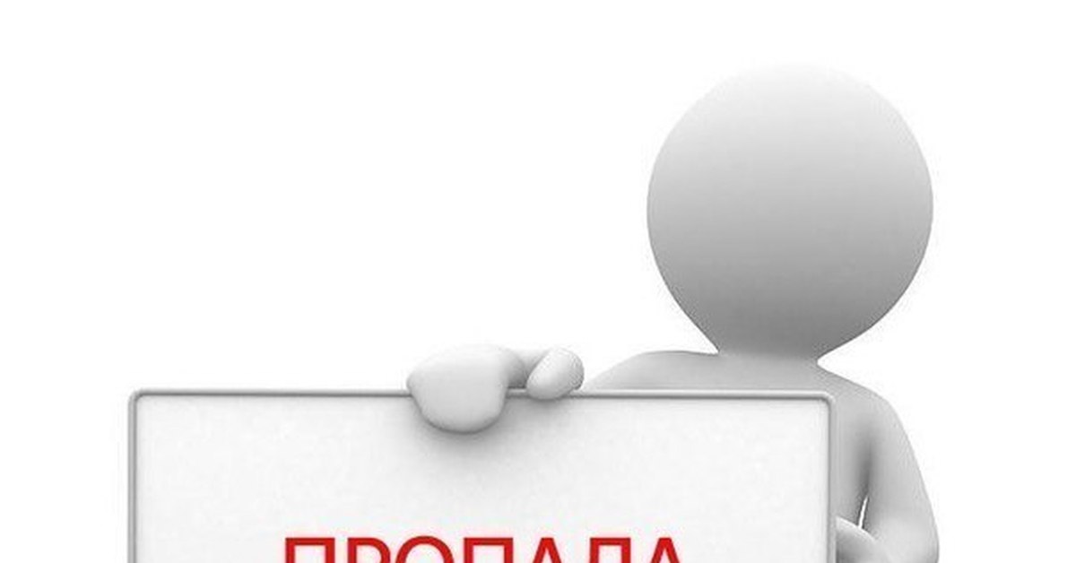 Обратите внимание для презентации