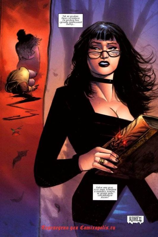 Grimm Fairy Tales Comic Issue #13: Beauty and the Beast Part 2 - Story, Comics, Grimm Fairy Tales, Graphic novels, Fairy tales in a new way, The beauty and the Beast, Longpost