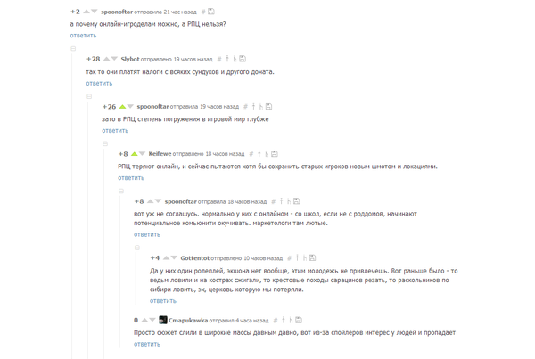 А главный разработчик у них вообще Бог