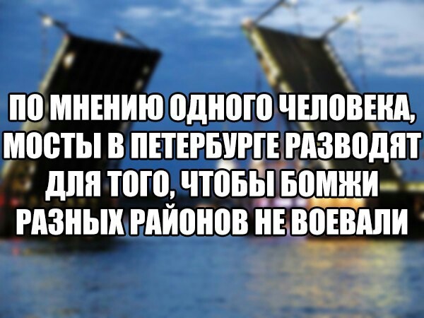 Мнение... - ВКонтакте, Санкт-Петербург