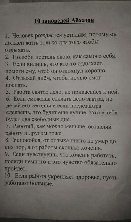 10 ��������� �������.� ���� ������������� ���.