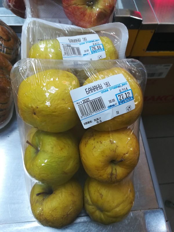 Severe Barnaul bananas - Barnaul, Banana, Maria-Ra