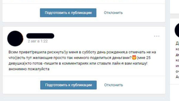 ����� ��������...