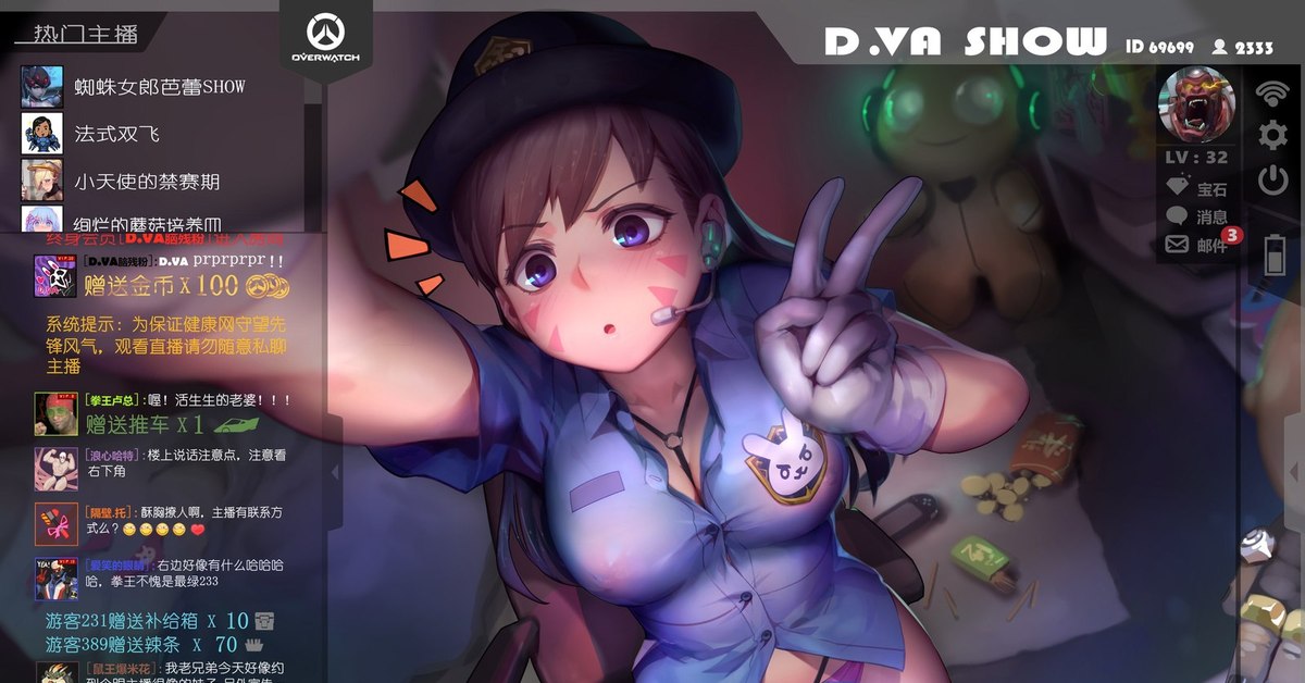 Hentai D.Va