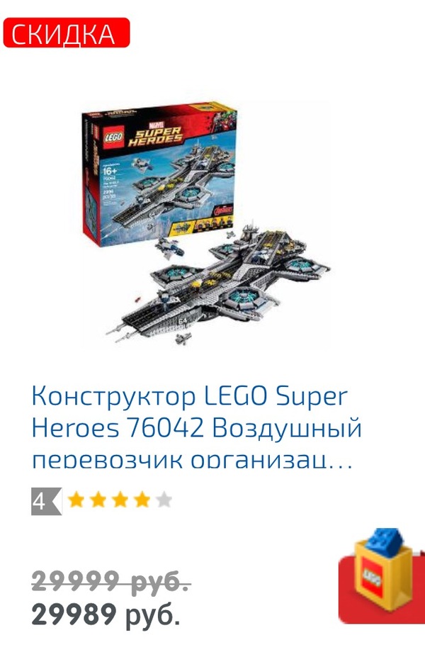 Аттракцион невиданной щедрости