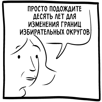 Голосование - Комиксы, Smbc, Длиннопост