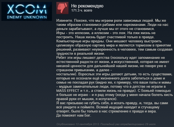       , , Steam