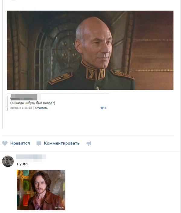 Он когда нибудь был молодым?