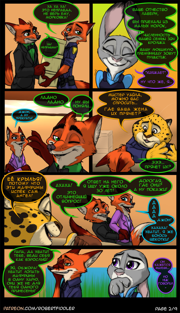      , Zootopia,   , , , Robertfiddler, 