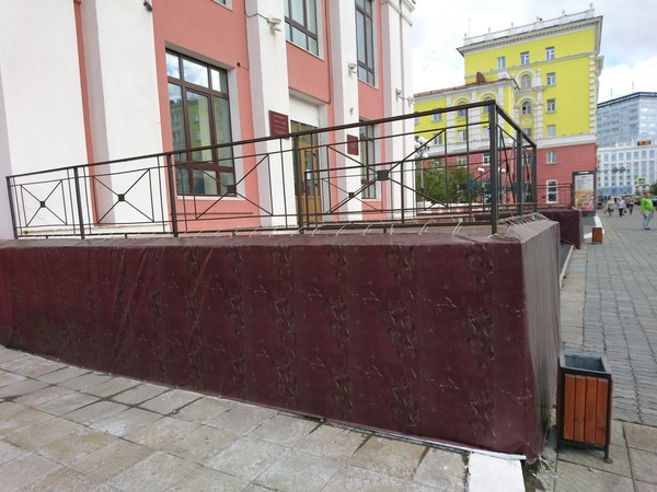 Granite imitation is better and cheaper ...... Norilsk - Administration, Repair, Innovations, And so it will do