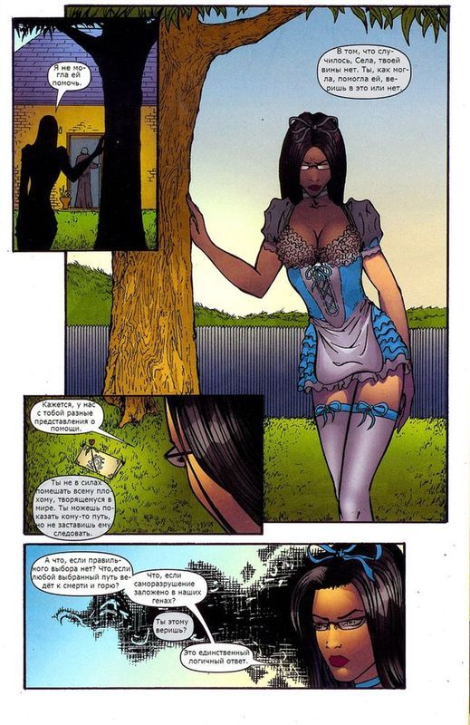 Grimm Fairy Tales Issue #16: Little Miss Muffet - Story, Comics, Grimm Fairy Tales, Graphic novels, Fairy tales in a new way, Little Miss Maffett, Longpost