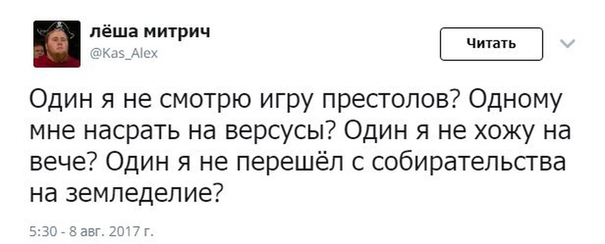 Митрич жж. Митрич жж