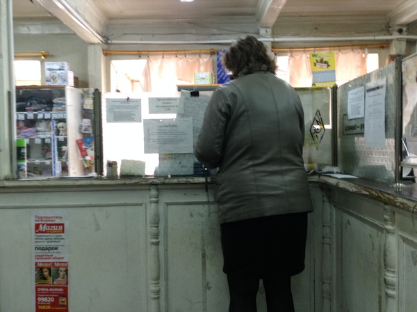 Post of Russia, Ustyuzhna, Vologda region - Post office, 2015, Longpost