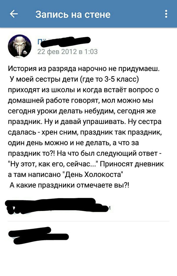     ?! ,    