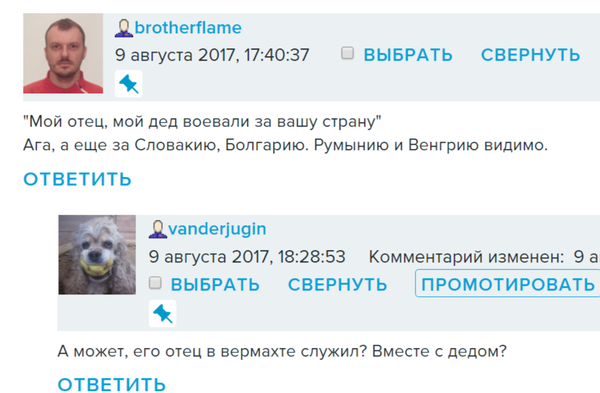 Опять "неоднозначность".