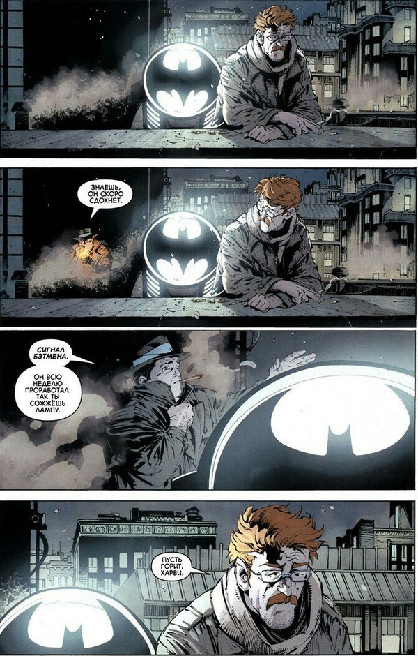 hope dies last - Dc comics, Comics, Batman, Commissioner Gordon, , Bat signal