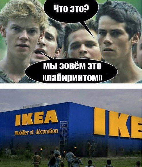 Life ... - IKEA, Humor, Memes, Maze, The Maze Runner