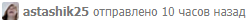 Неправильное отображение пола - Пол, Баг