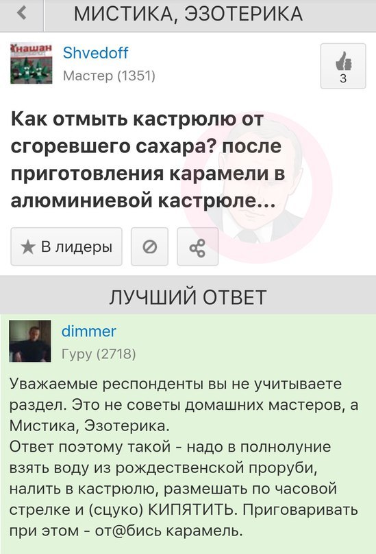 Ответы mail.ru по истории 6 класс