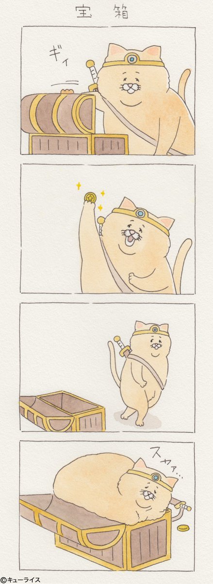 True values. - Qraisusagi, Comics, cat, Box, , Values