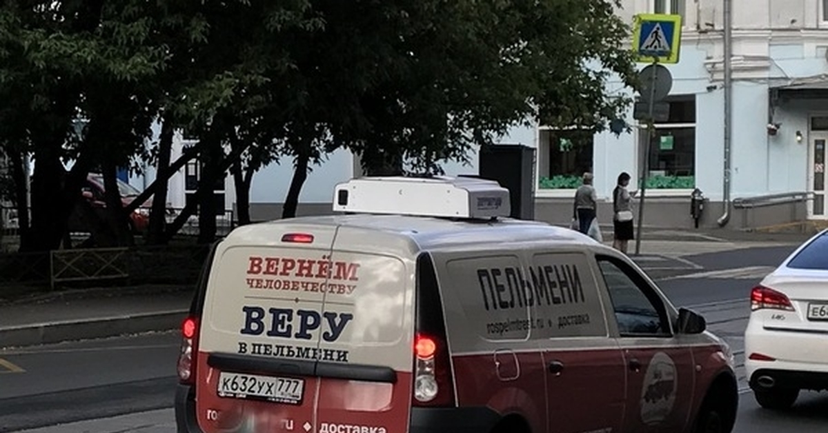 Смешные картинки про веру