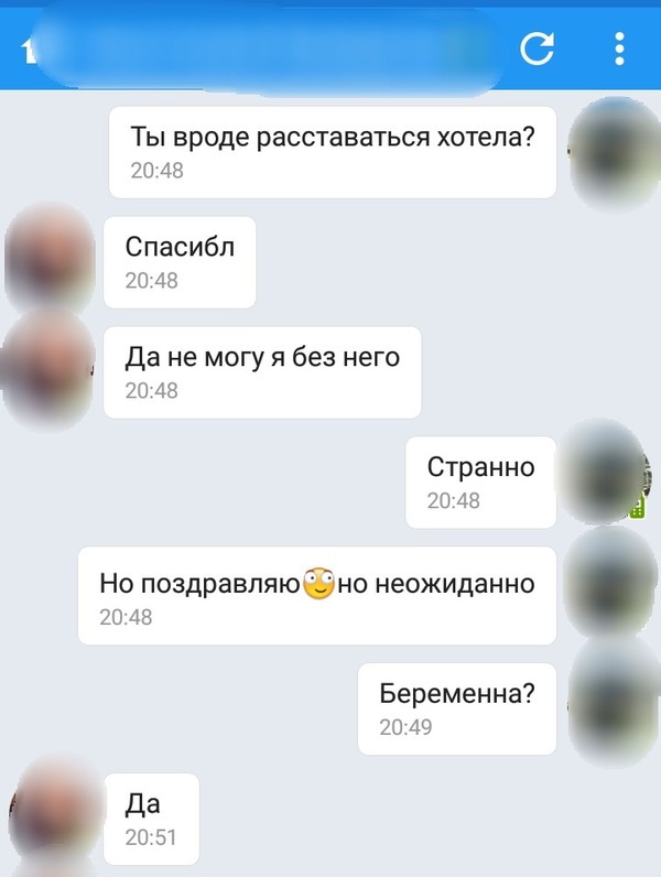 There is a reason! - My, Шлюха, Screenshot, Wedding, Pregnancy