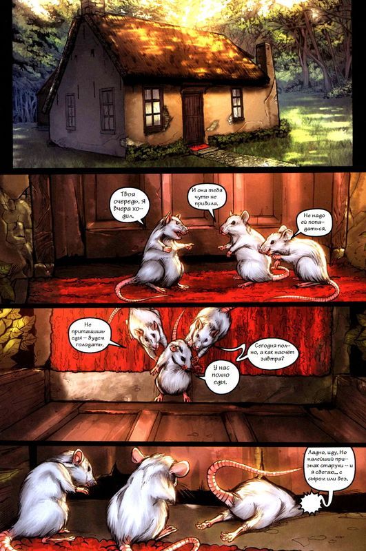 Grimm Fairy Tales Issue #27: Three Blind Mice - Story, Comics, Grimm Fairy Tales, Graphic novels, Fairy tales in a new way, , Longpost