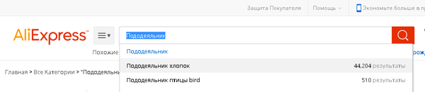 Назад в будущее. Тридцать третье тысячелетие