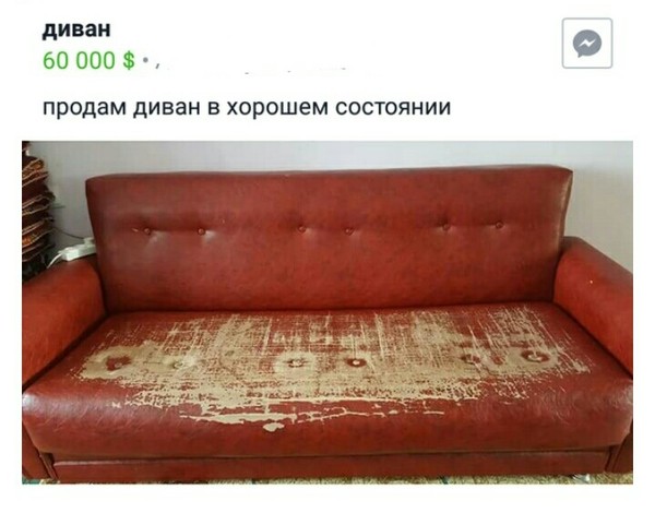 Sofa in good condition - Sofa, Good condition, Announcement, Kazakhstan