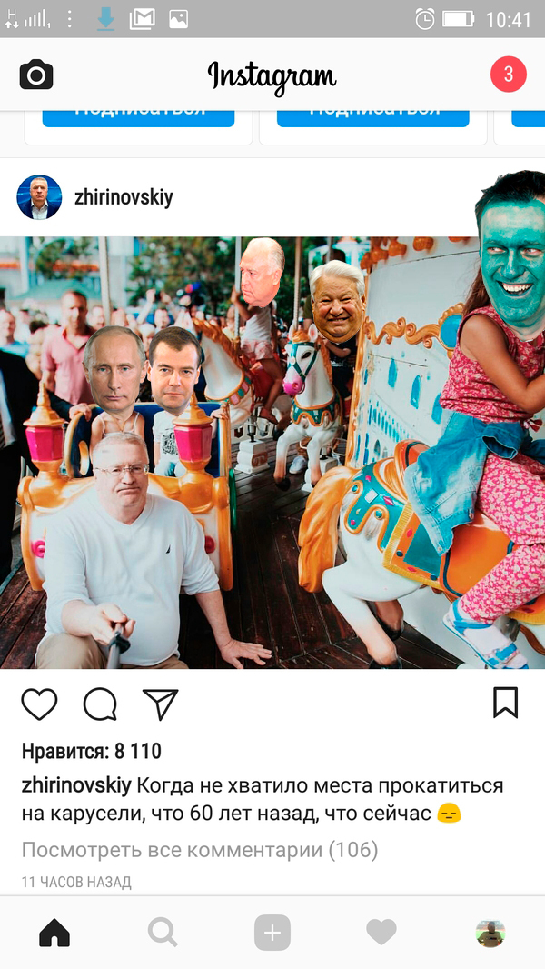 Zhirinovsky constantly does not have time for the carousel - Vladimir Zhirinovsky, Instagram, Politics, , Alexey Navalny, Putin, Medvedev, Yeltsin