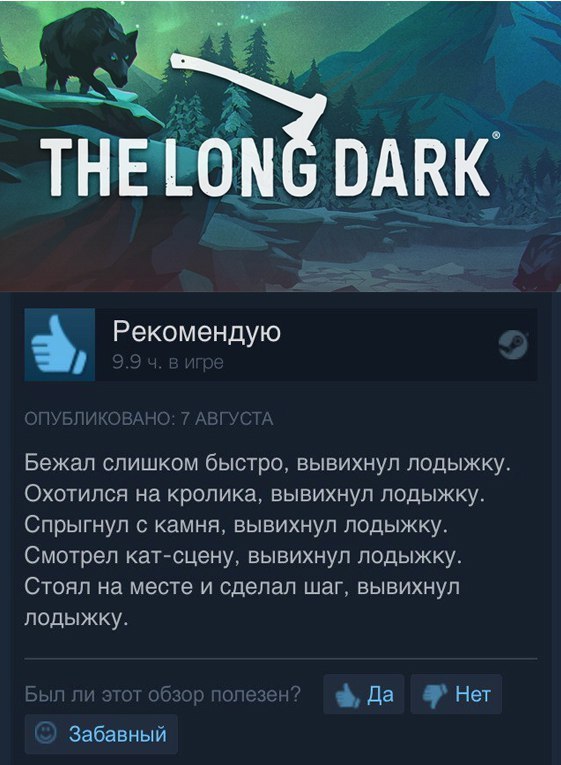 Highly recommended - Steam Reviews, Funny
