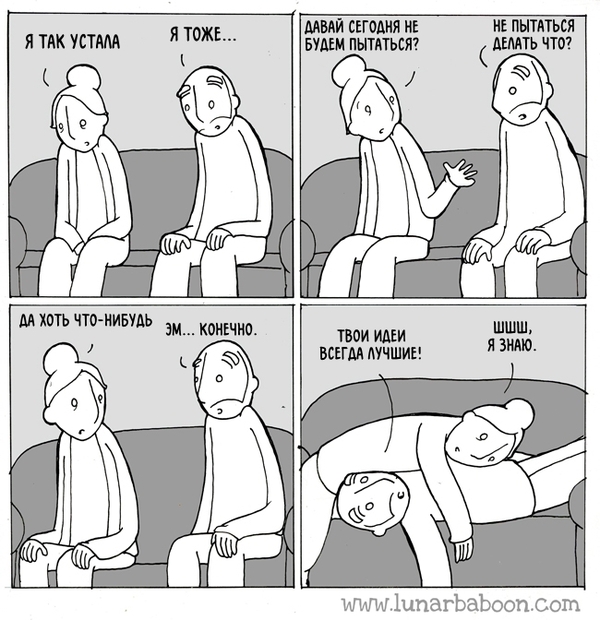  , Lunarbaboon