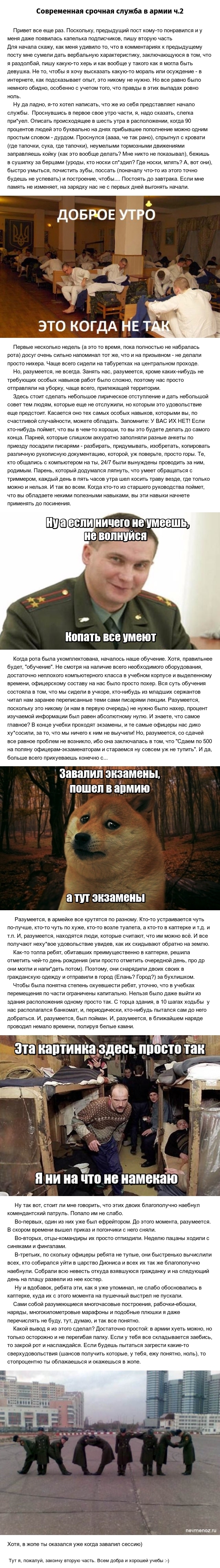    , 2015-2016 ,  2 , , , , 