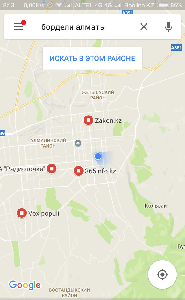 Google maps defines news agencies as Almaty brothels. - My, Search queries, Prostitution