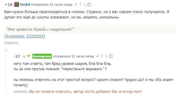 О нашей т.н. либеральной оппозиции - Политика, Россия, Оппозиция