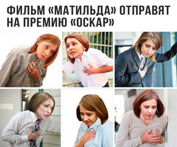 We may lose her. - , Natalia Poklonskaya, Oscar