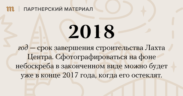 Лахта что это такое. Смотреть фото Лахта что это такое. Смотреть картинку Лахта что это такое. Картинка про Лахта что это такое. Фото Лахта что это такое