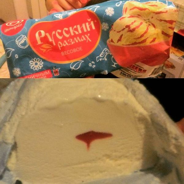 That's what I understand - scope. - My, Ice cream, Expectation and reality, Swing