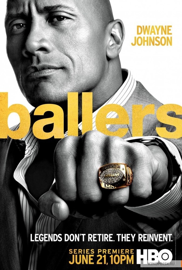 ������ "Ballers" .."������"